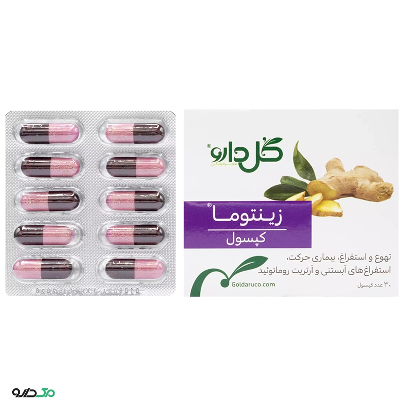زینتوما گل دارو